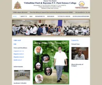 VPscience.org(VP & RPTP Science College) Screenshot