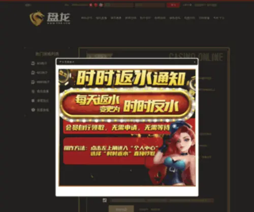 Vpseas.cn Screenshot