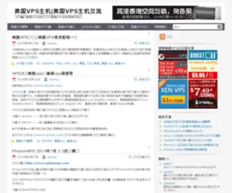 VPsma.com(VPsma) Screenshot