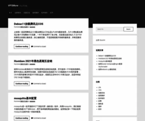 VPsmore.com(ä¸æ­¢äºä¸) Screenshot