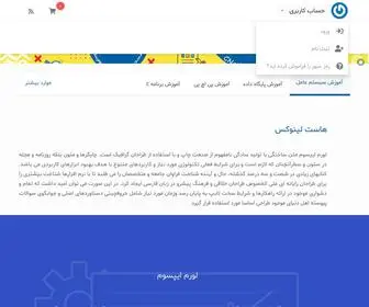 Vpsos.org(صفحه اصلی پورتال) Screenshot