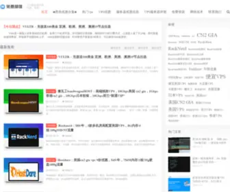 VPSWP.com(抱歉) Screenshot