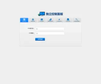 VPSZG.com(SSD云服务器) Screenshot