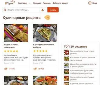 Vpuzo.com(Рецепты блюд с пошаговыми фото) Screenshot