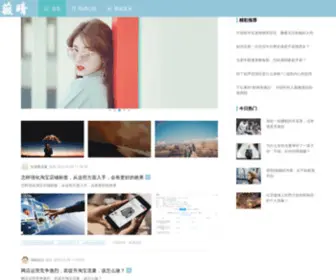 VQBB.com(薇晴宝贝) Screenshot