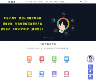 Vqida.com(小程序制作) Screenshot