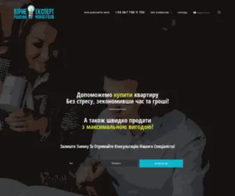 VR-Expert.com.ua(Купити квартиру в новобудові Львів) Screenshot