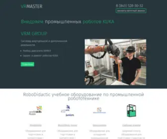 VR-Master.ru(Роботизация) Screenshot