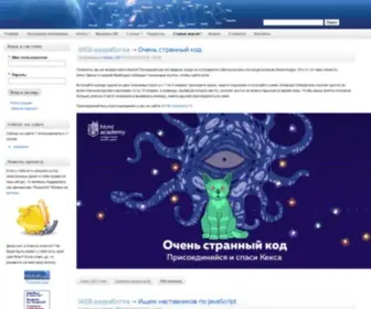 VR-Online.ru(бесплатный электронный журнал для всех) Screenshot