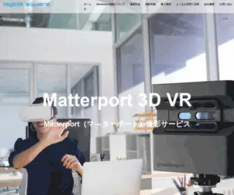 VR-Square.jp(Matterport（マーターポート）) Screenshot