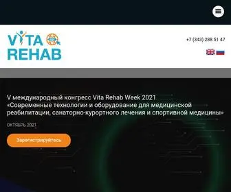 VR-Week.ru(VITA REHAB WEEK) Screenshot