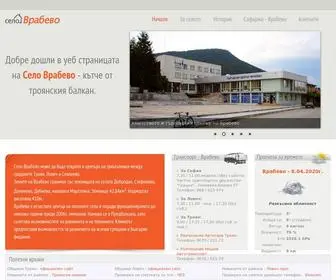 Vrabevo.com(село) Screenshot