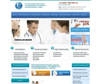 Vrachinfo.ru(ИКСИ)) Screenshot