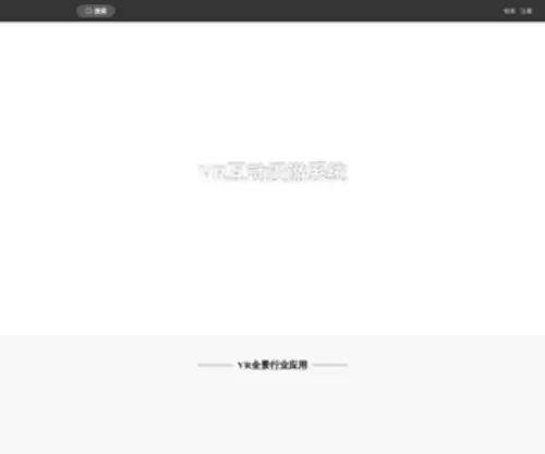 Vra.cn(全景网) Screenshot