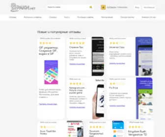 Vraki.net(отзывы) Screenshot