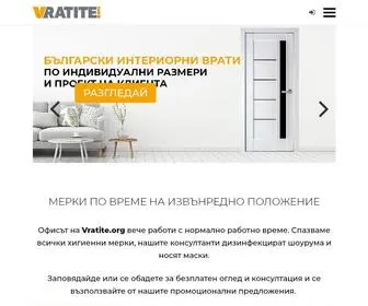 Vratite.org(CloudCart LB) Screenshot