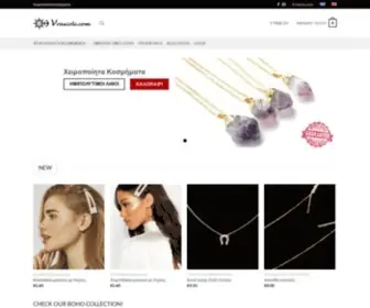 Vraxioli.com(χειροποιητα κοσμηματα) Screenshot