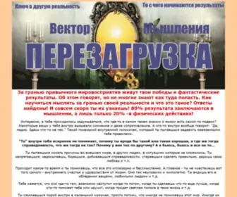 Vrazvitii.ru(Vrazvitii) Screenshot