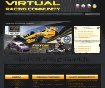 VRC.ck.ua(Virtual Racing Community) Screenshot
