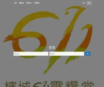 VRChristian.com(基督徒) Screenshot