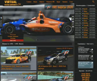 VRC.one(Virtual Racing Community) Screenshot