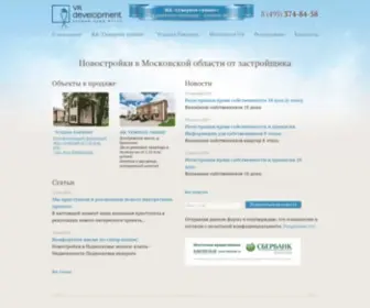 Vrdom.ru(Новостройки в Московской области) Screenshot