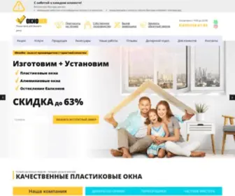 Vrehau.ru(Vrehau) Screenshot