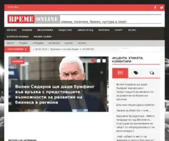 Vreme.bg(Начало) Screenshot