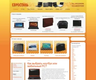 Vremia-Vpered.org(Компьютерная техника) Screenshot