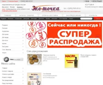 Vremya-Dengi.ru(Домен продаётся. Цена) Screenshot