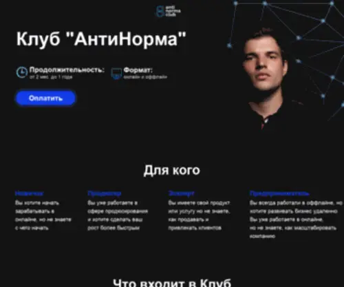 Vremyaitb.ru(ВРЕМЯ ИТБ) Screenshot