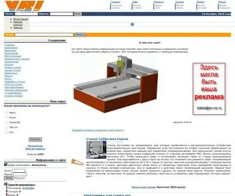 Vri-CNC.ru(Самодельный) Screenshot