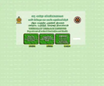 Vri.lk(VRI) Screenshot