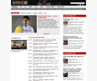 Vringe.com(бокс) Screenshot