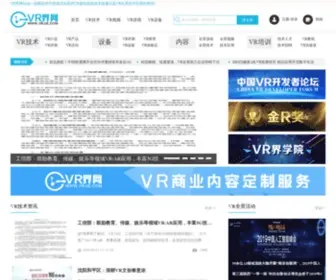Vrjie.com(「VR界」) Screenshot