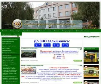 VRK3.org.ua(Володимирецький) Screenshot