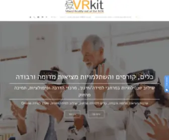 Vrkit.co.il(מערכת) Screenshot