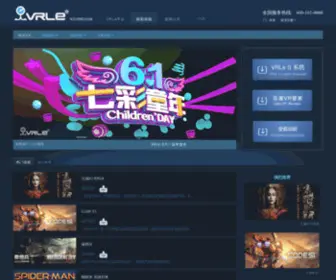 Vrle.cc(VR游戏) Screenshot