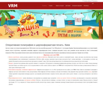 VRM.com.ua(печать) Screenshot