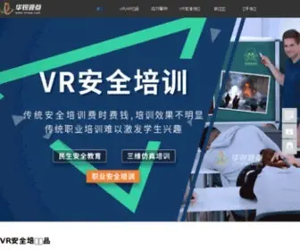 Vrnew.com(北京华锐视点是一家) Screenshot