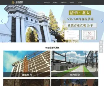 Vrnew3D.com(VR虚拟现实) Screenshot