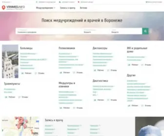 VRnmed.info(Медицинский портал Воронежа) Screenshot
