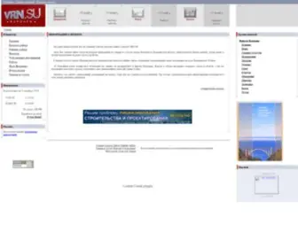 VRN.su(Торгово) Screenshot