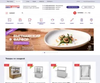 VRntorg.ru(Оборудование для ресторанов) Screenshot