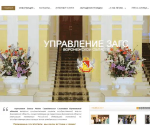VRnzags.ru(VRnzags) Screenshot