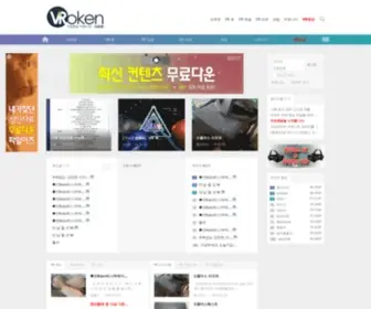 Vroken.com(오큘러스 리프트) Screenshot