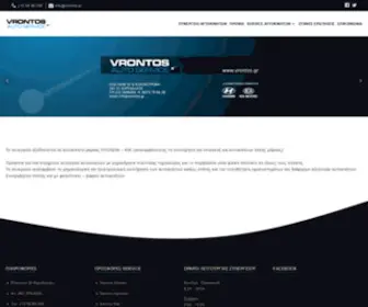 Vrontos.gr(Συνεργείο) Screenshot