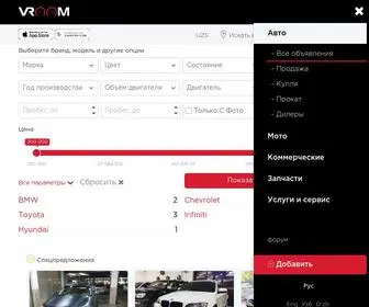 Vroom.uz(Авто) Screenshot