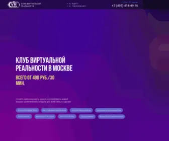 Vrush.ru(Клуб) Screenshot