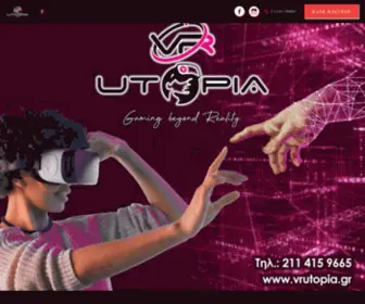 Vrutopia.gr(VR UTOPIA) Screenshot